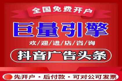 信息流广告投放实战：如何优化广告投放效果